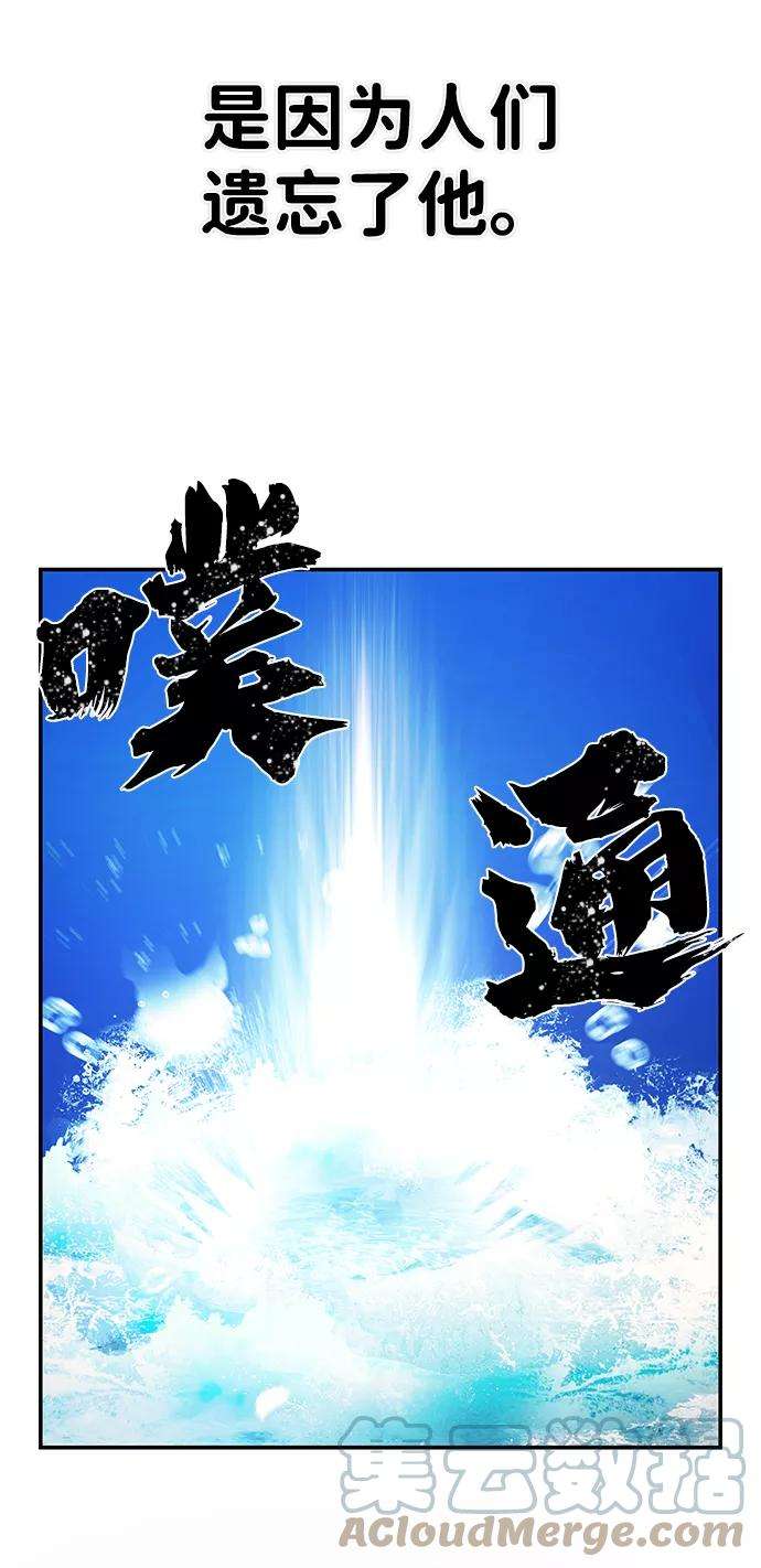 毁灭勇士第31话 老一代（12）