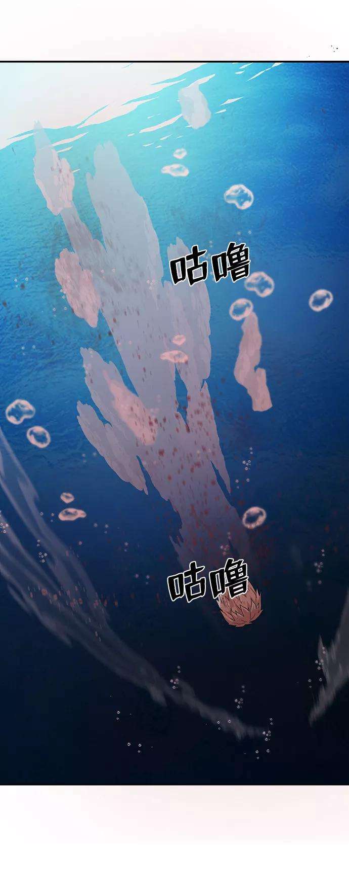 毁灭勇士第31话 老一代（12）