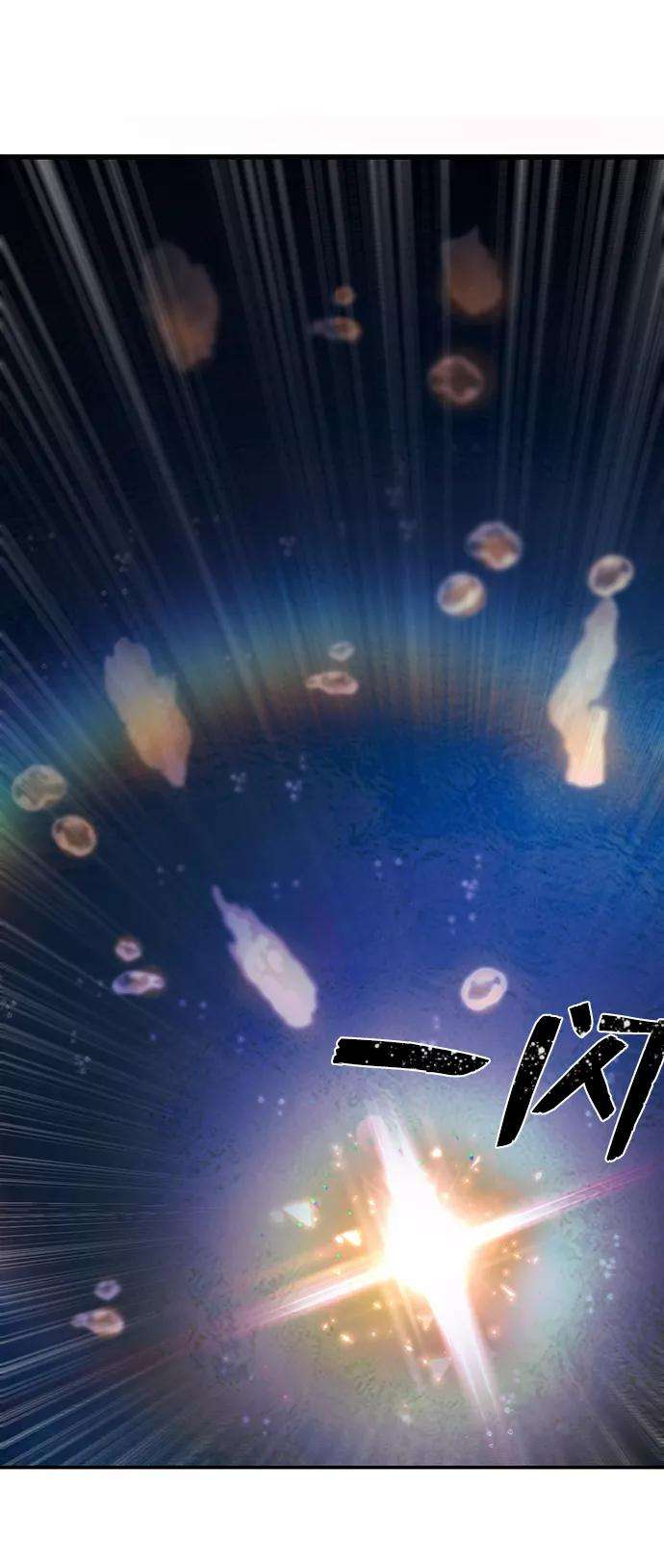 毁灭勇士第31话 老一代（12）
