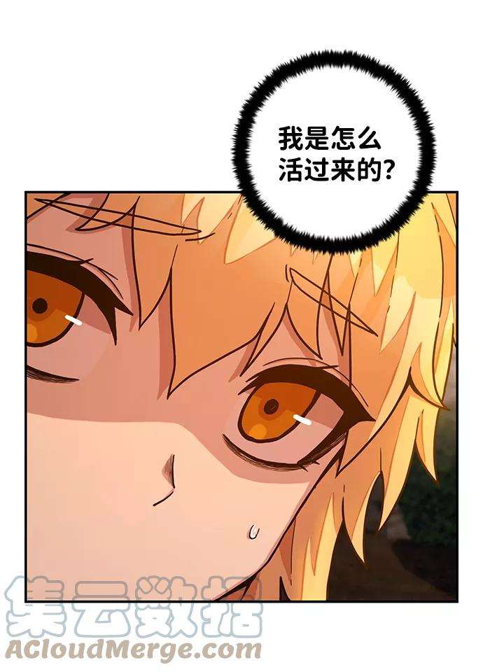毁灭勇士第31话 老一代（12）