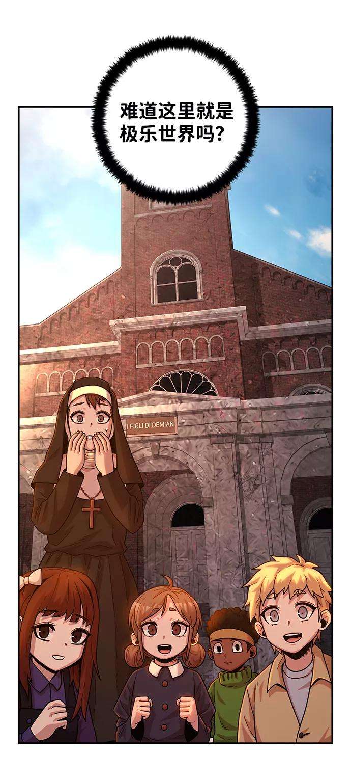 毁灭勇士第31话 老一代（12）