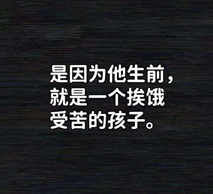 毁灭勇士第31话 老一代（12）