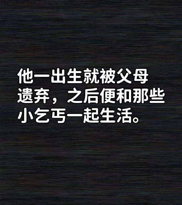 毁灭勇士第31话 老一代（12）