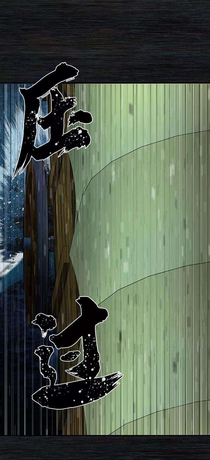 毁灭勇士第31话 老一代（12）