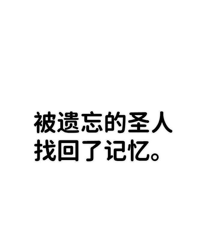 毁灭勇士第31话 老一代（12）
