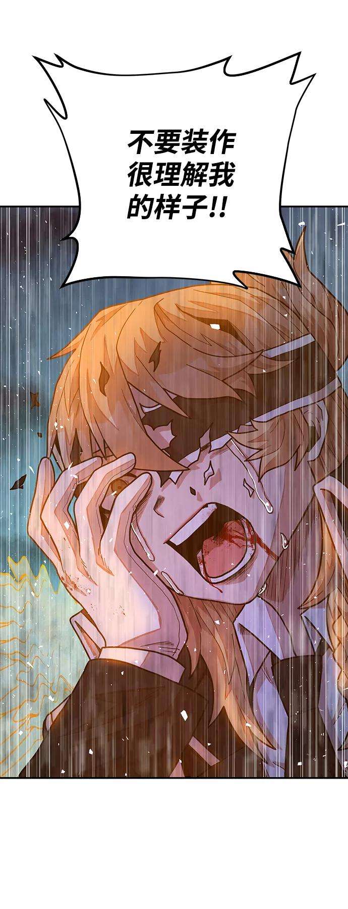 毁灭勇士第32话 老一代（13）