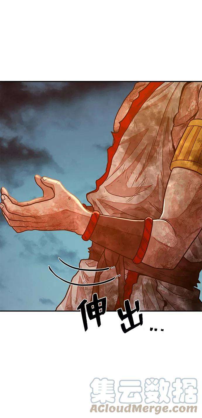 毁灭勇士第32话 老一代（13）