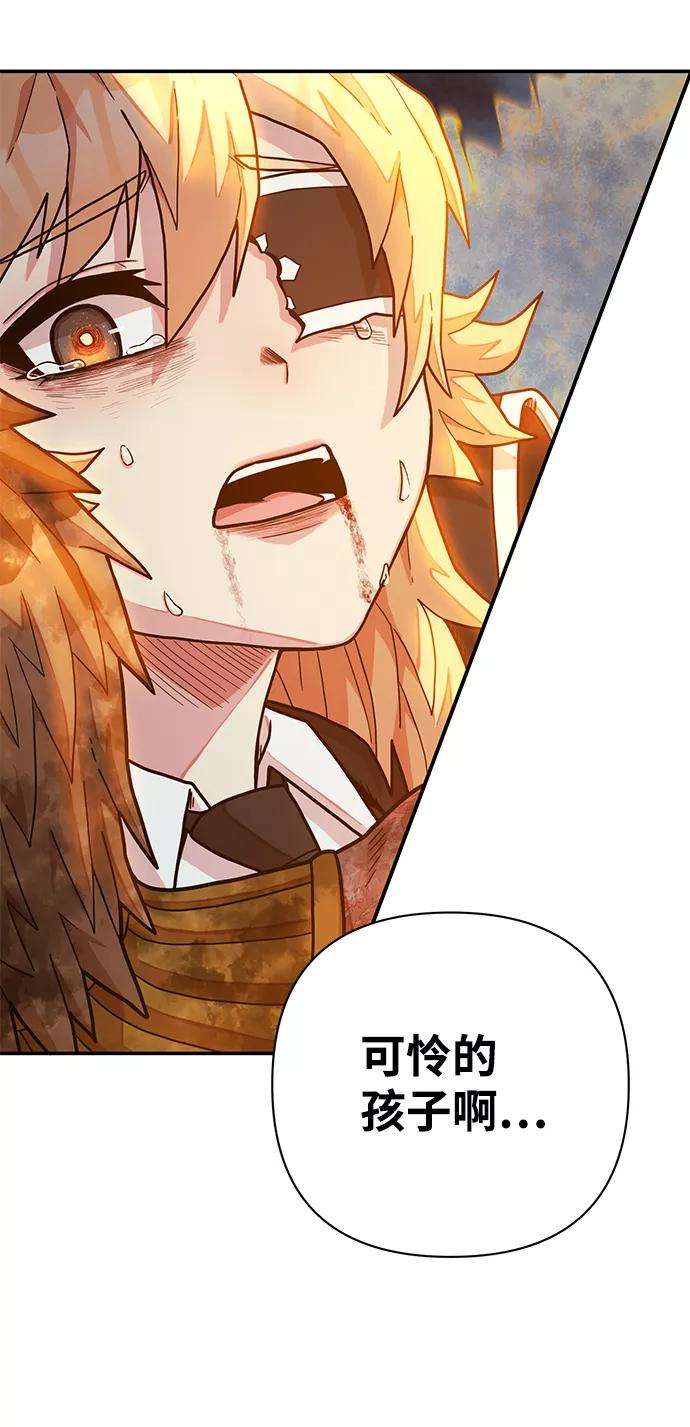 毁灭勇士第32话 老一代（13）