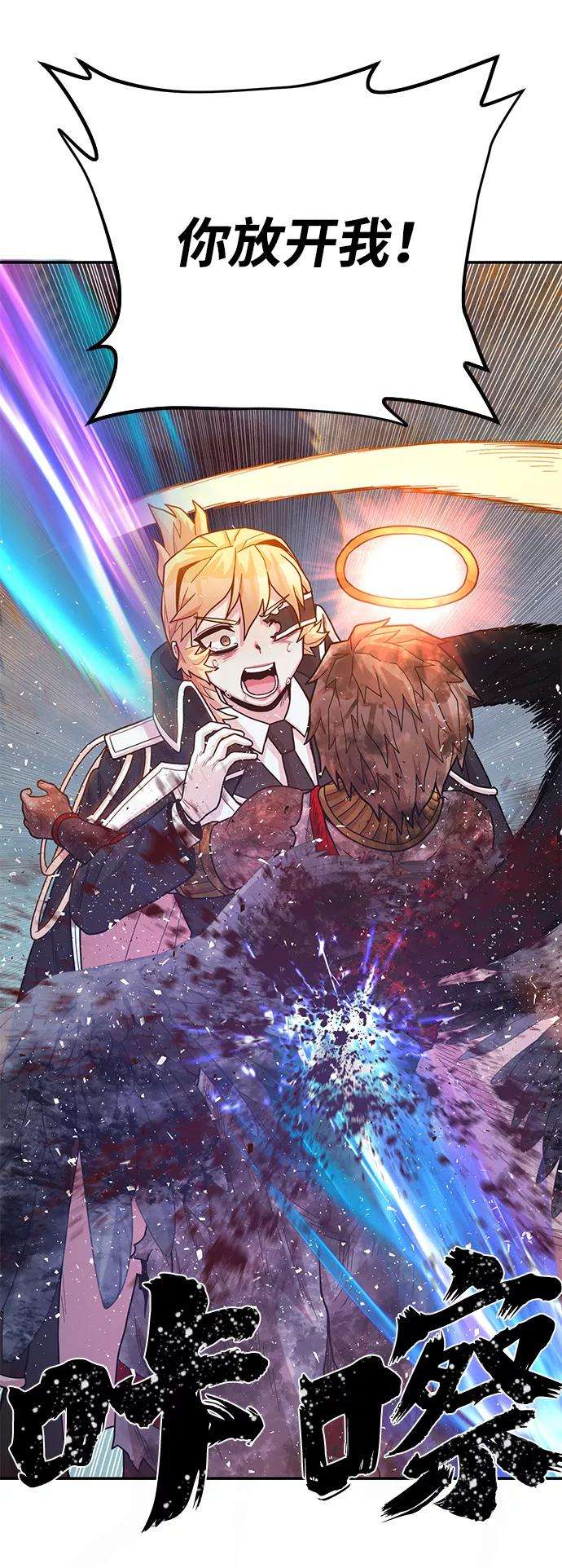 毁灭勇士第32话 老一代（13）