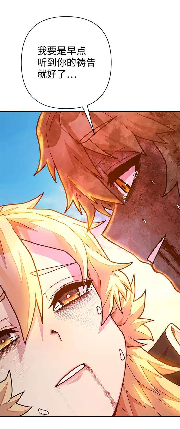 毁灭勇士第32话 老一代（13）