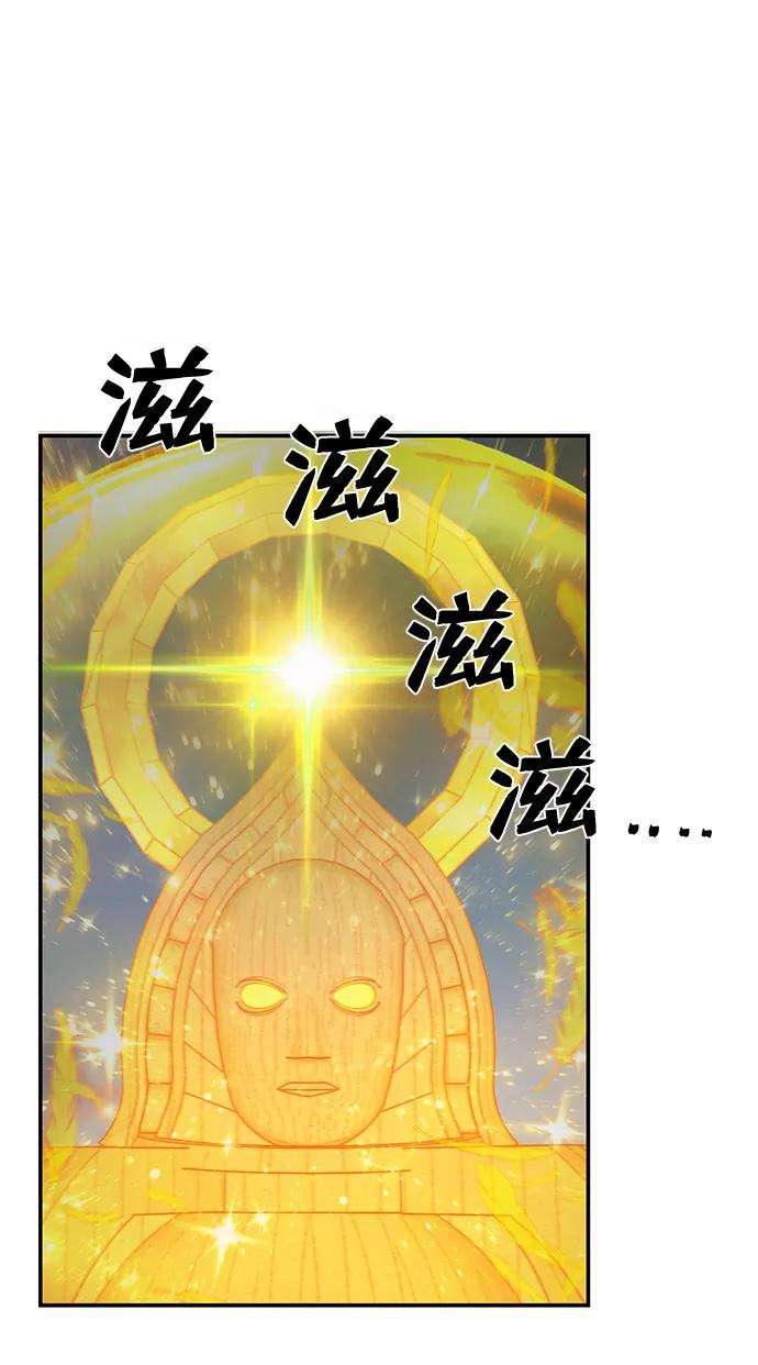 毁灭勇士第32话 老一代（13）