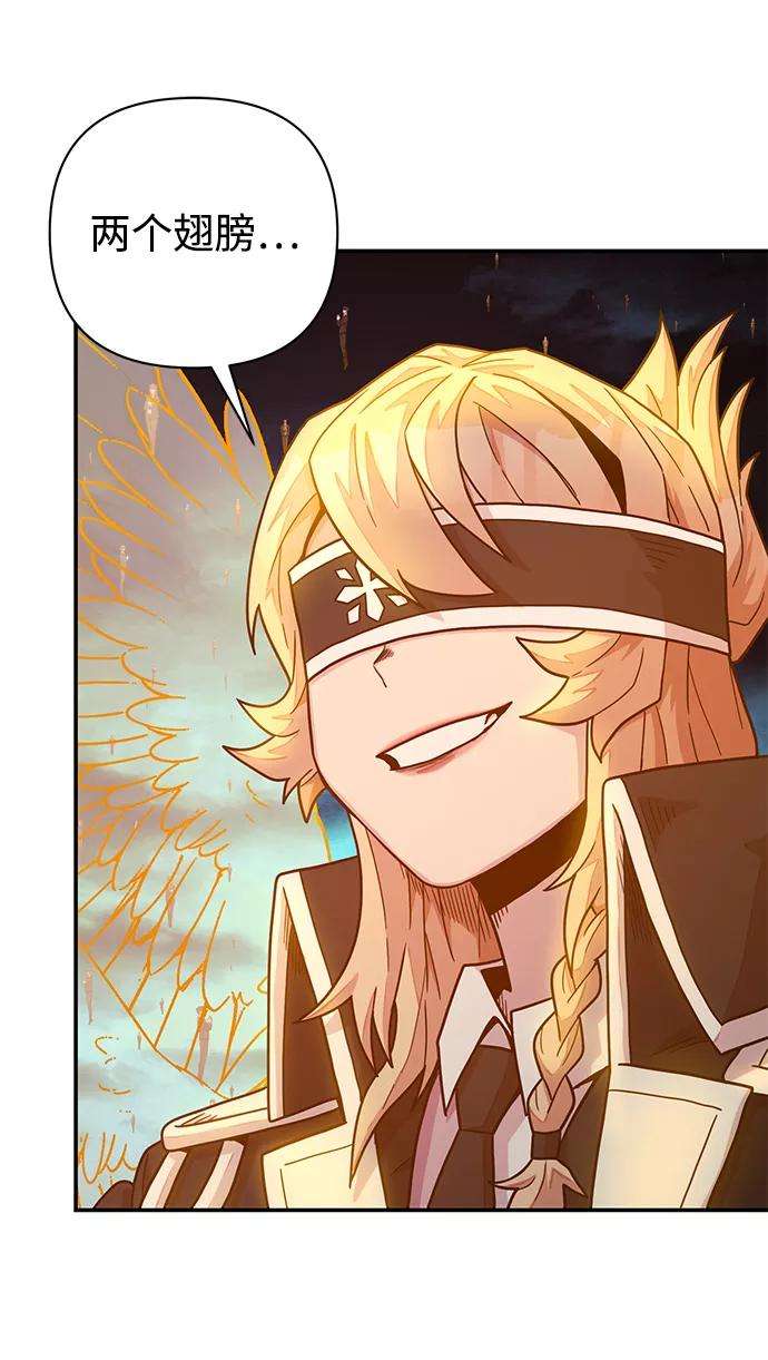 毁灭勇士第32话 老一代（13）