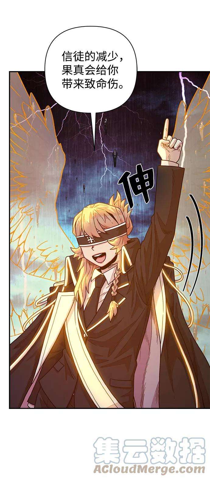 毁灭勇士第32话 老一代（13）