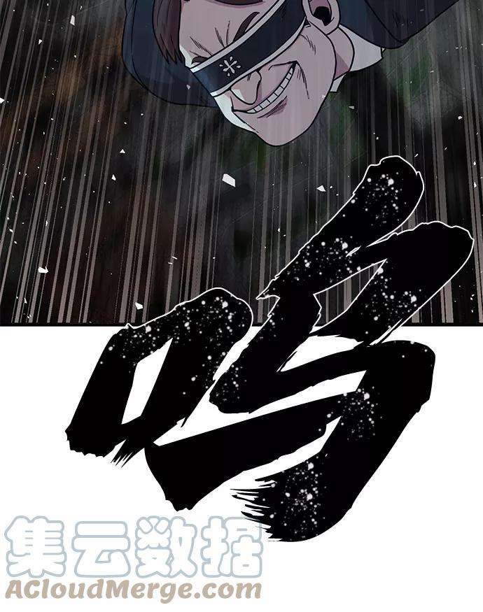 毁灭勇士第32话 老一代（13）