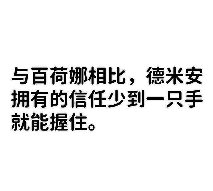 毁灭勇士第32话 老一代（13）