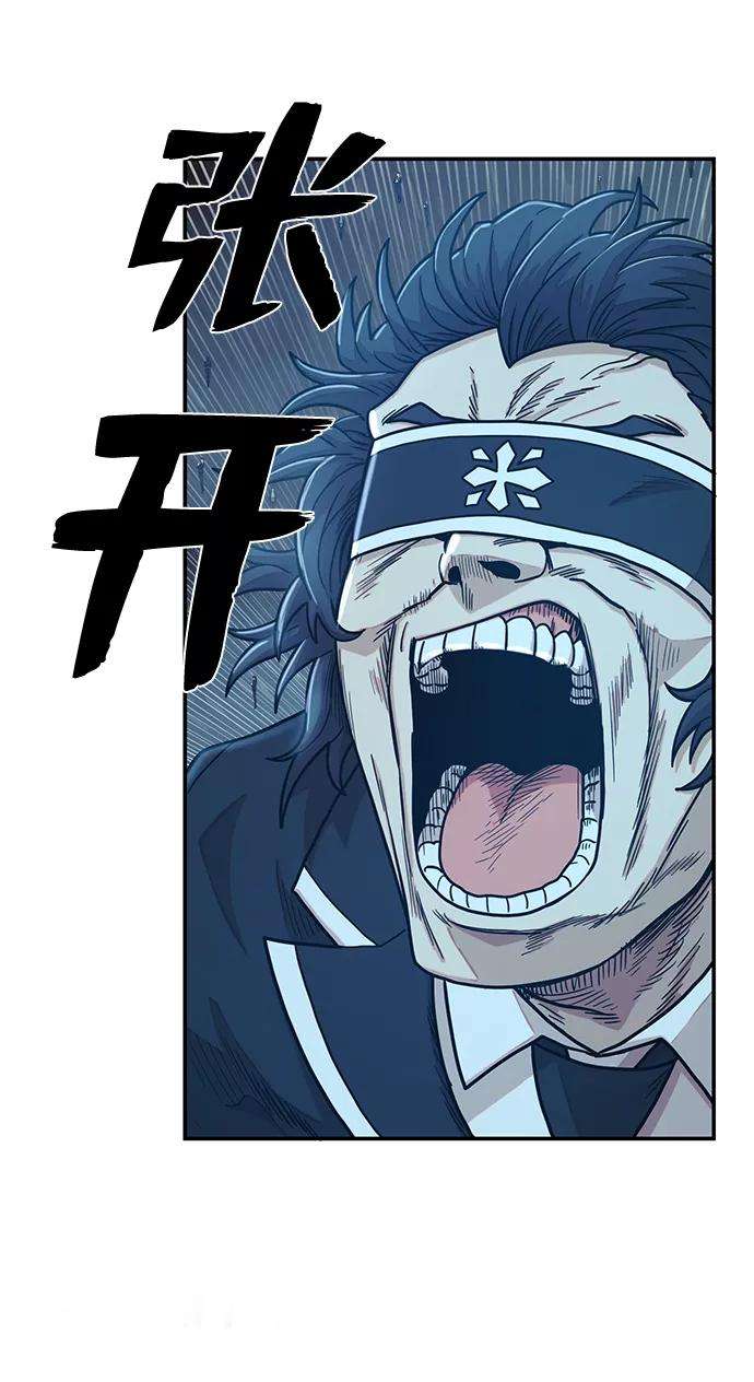 毁灭勇士第32话 老一代（13）