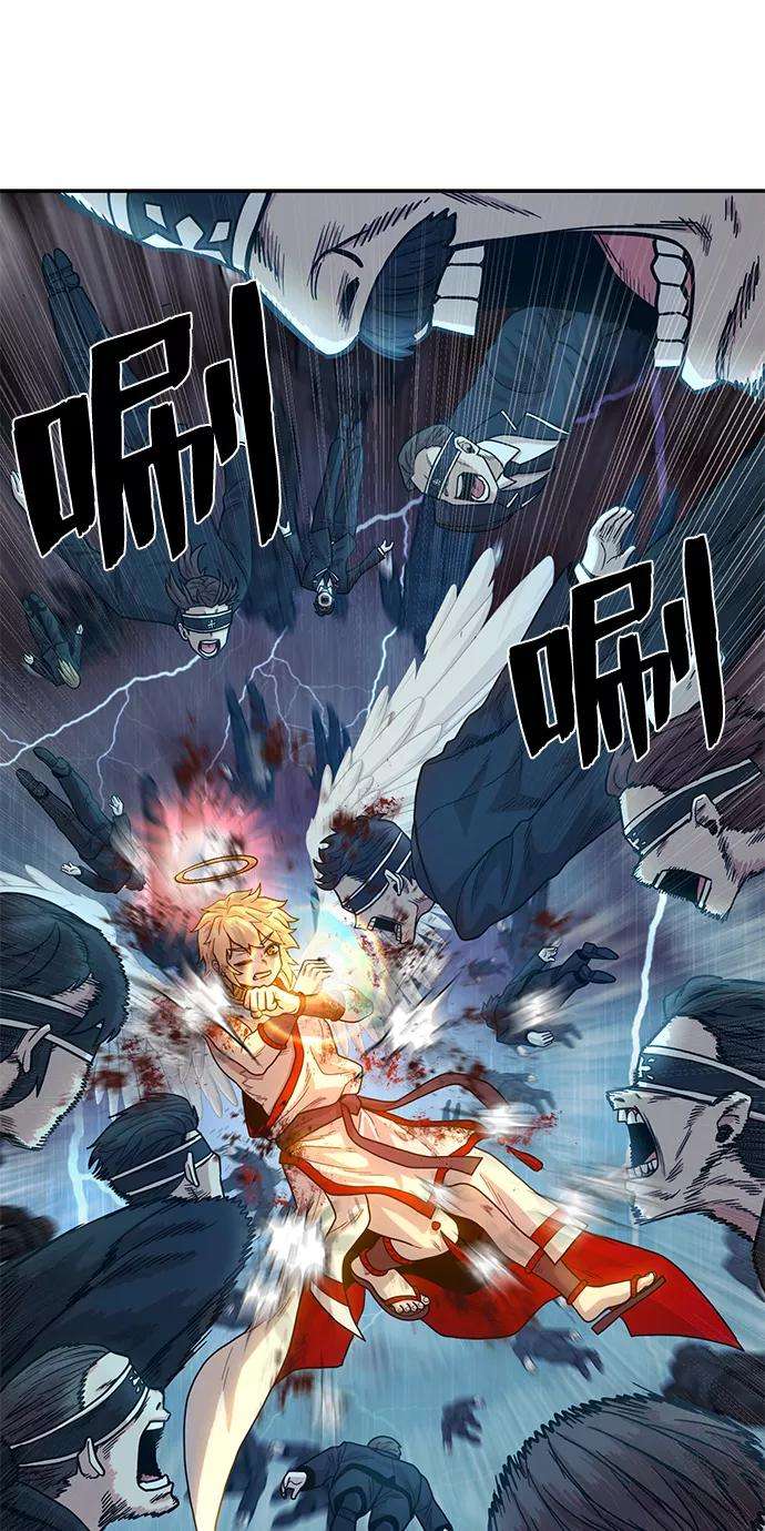 毁灭勇士第32话 老一代（13）