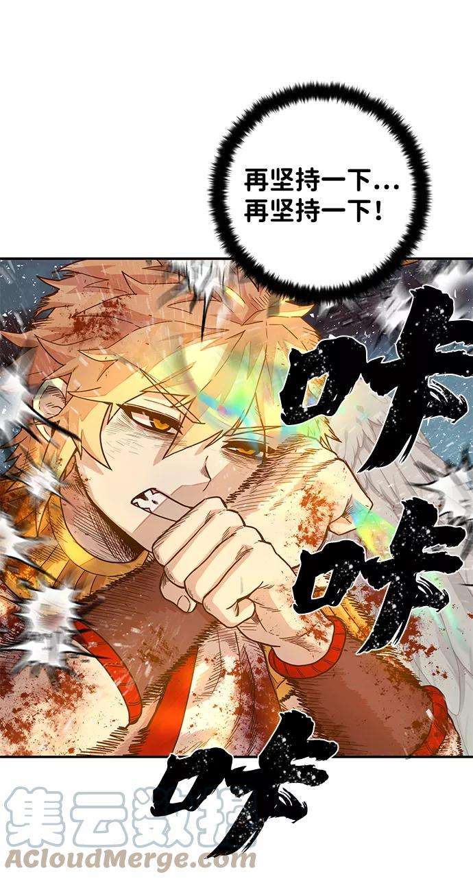 毁灭勇士第32话 老一代（13）