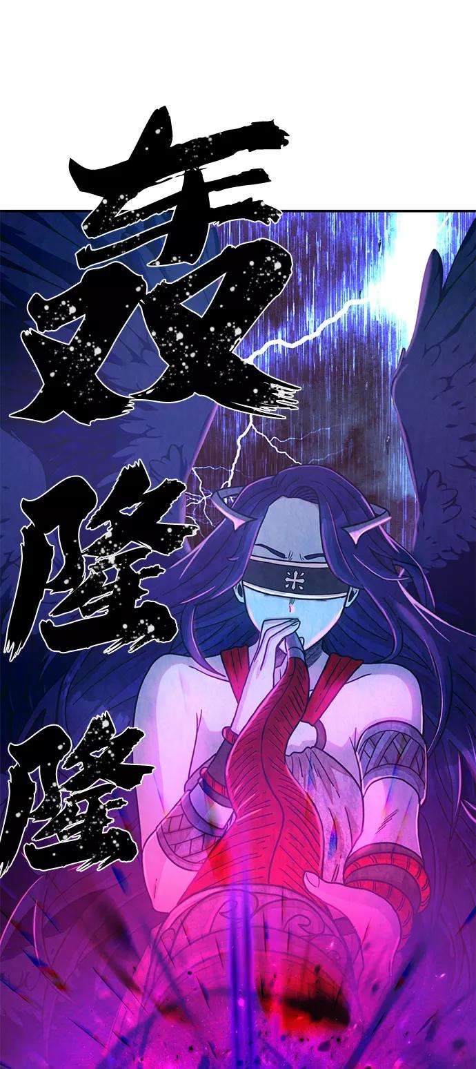 毁灭勇士第32话 老一代（13）