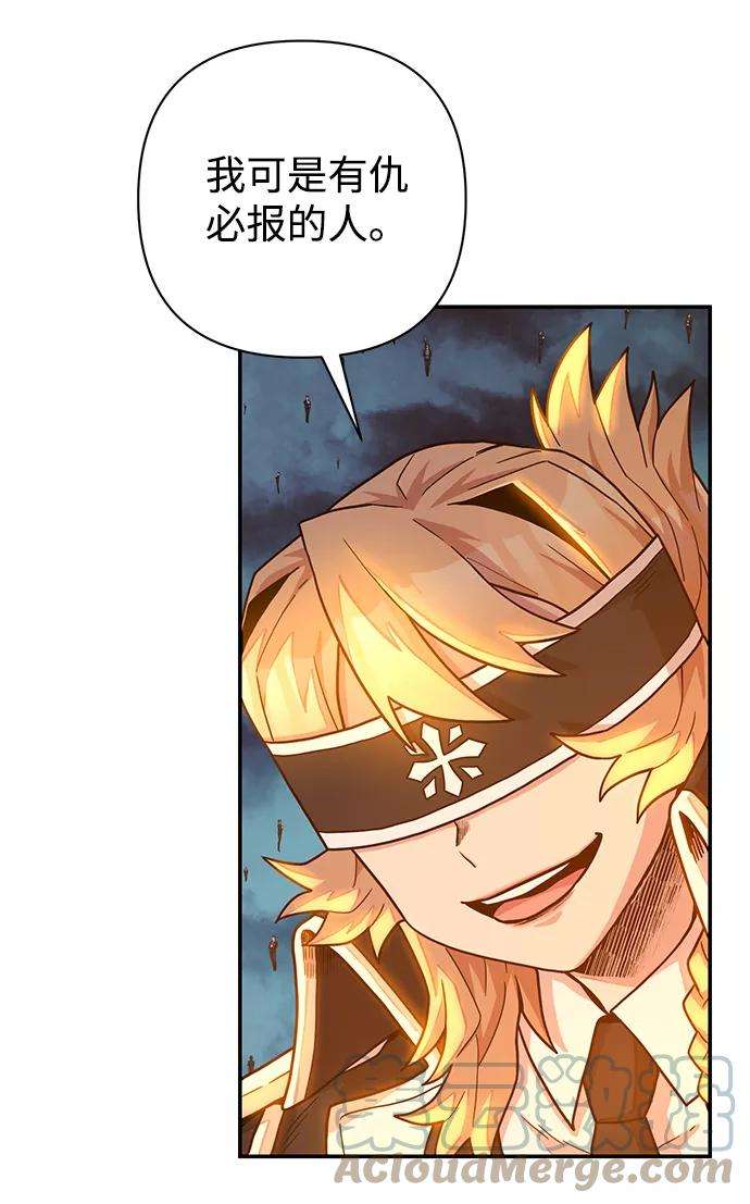 毁灭勇士第32话 老一代（13）