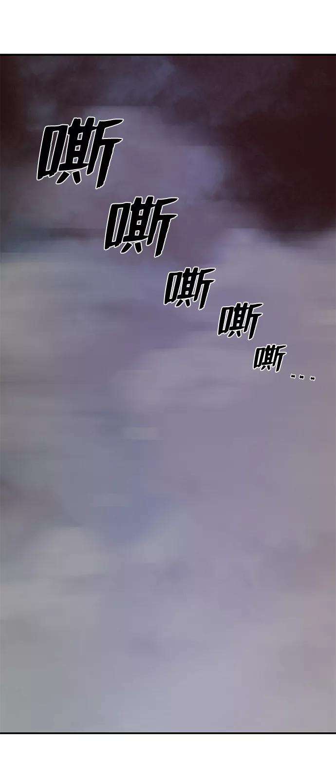 毁灭勇士第32话 老一代（13）