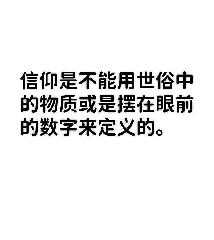 毁灭勇士第32话 老一代（13）