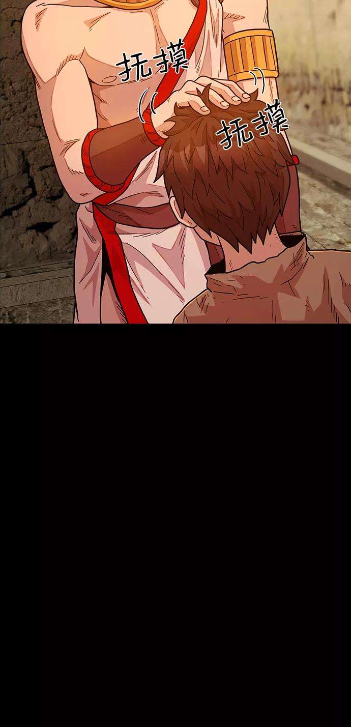 毁灭勇士第32话 老一代（13）