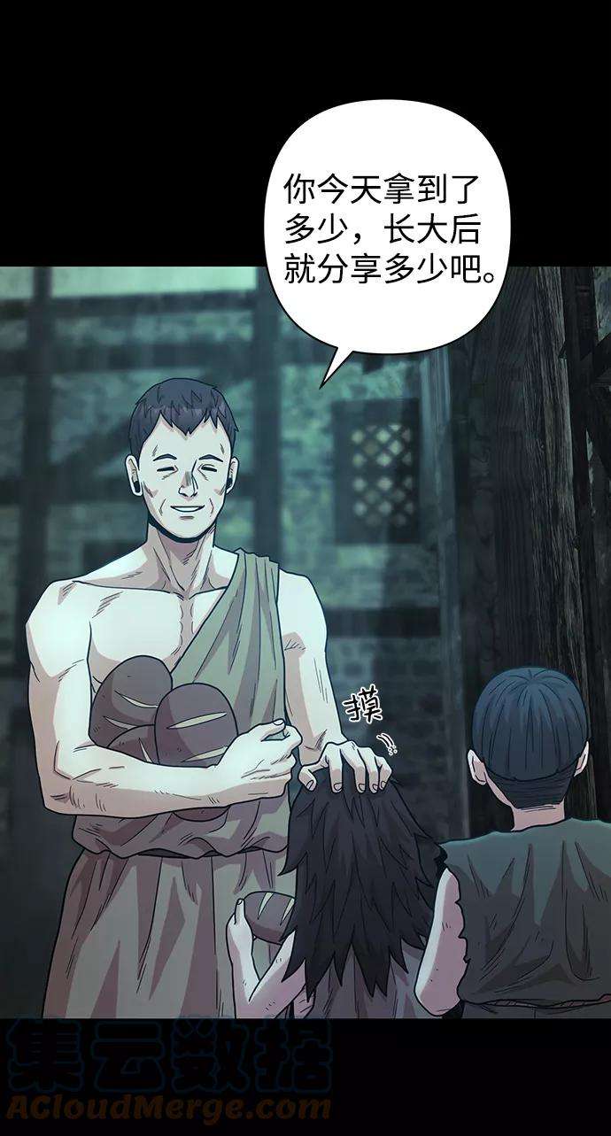 毁灭勇士第32话 老一代（13）