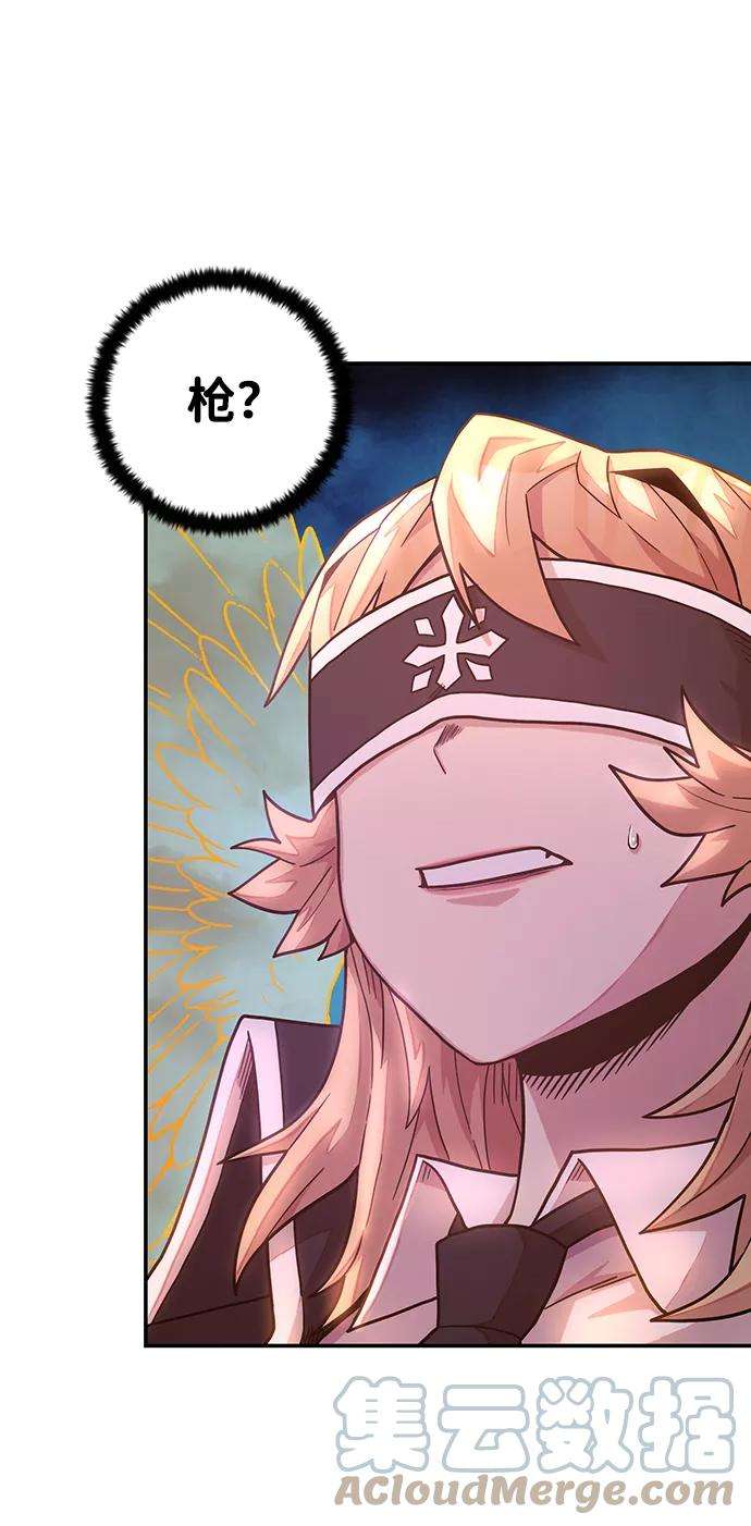 毁灭勇士第32话 老一代（13）