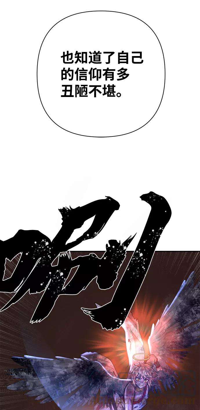 毁灭勇士第32话 老一代（13）