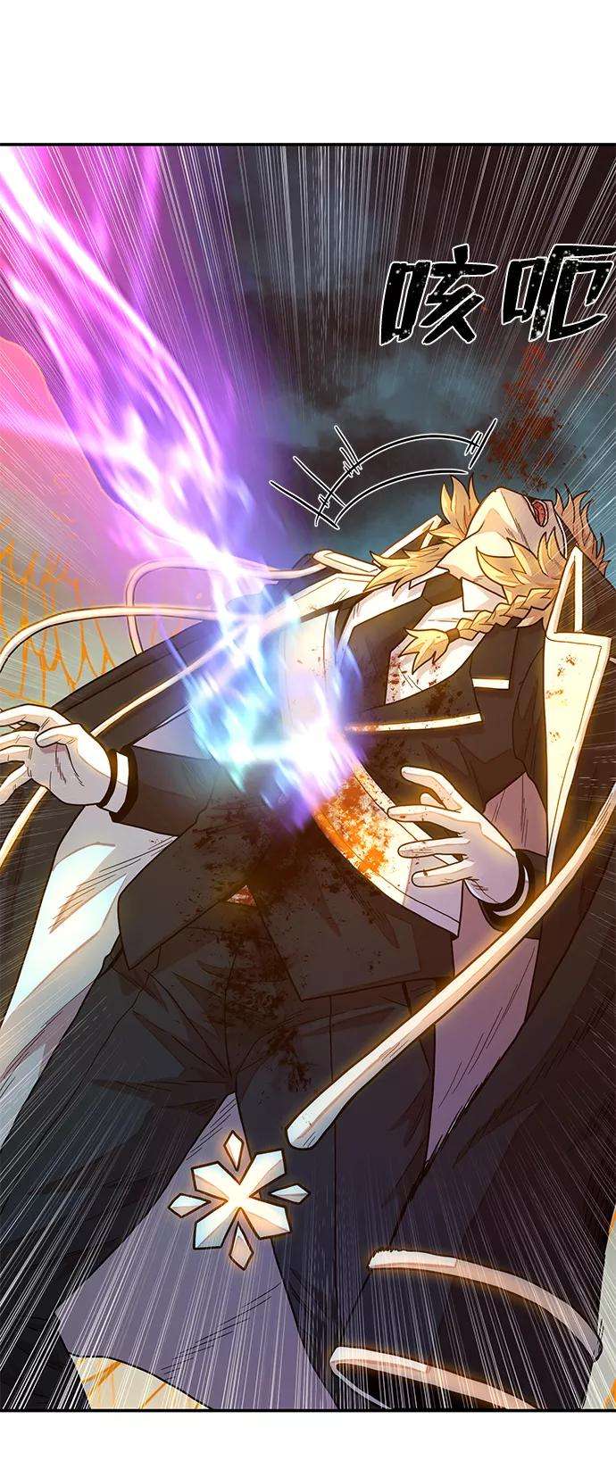 毁灭勇士第32话 老一代（13）