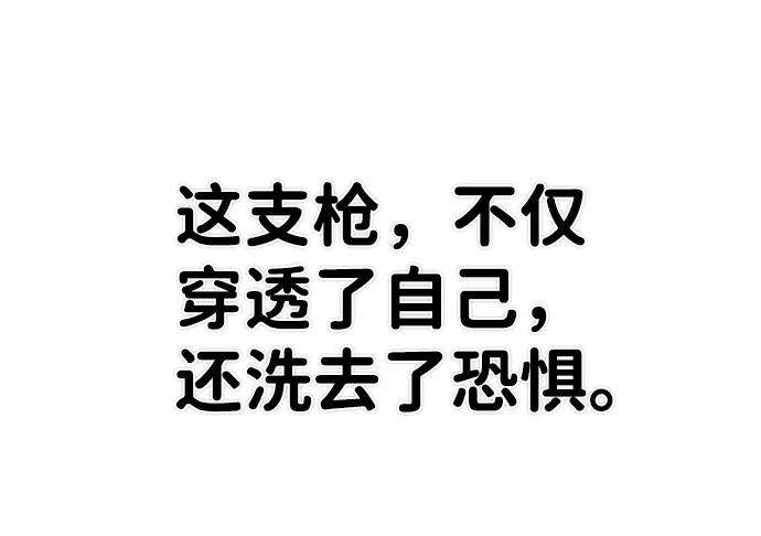 毁灭勇士第32话 老一代（13）