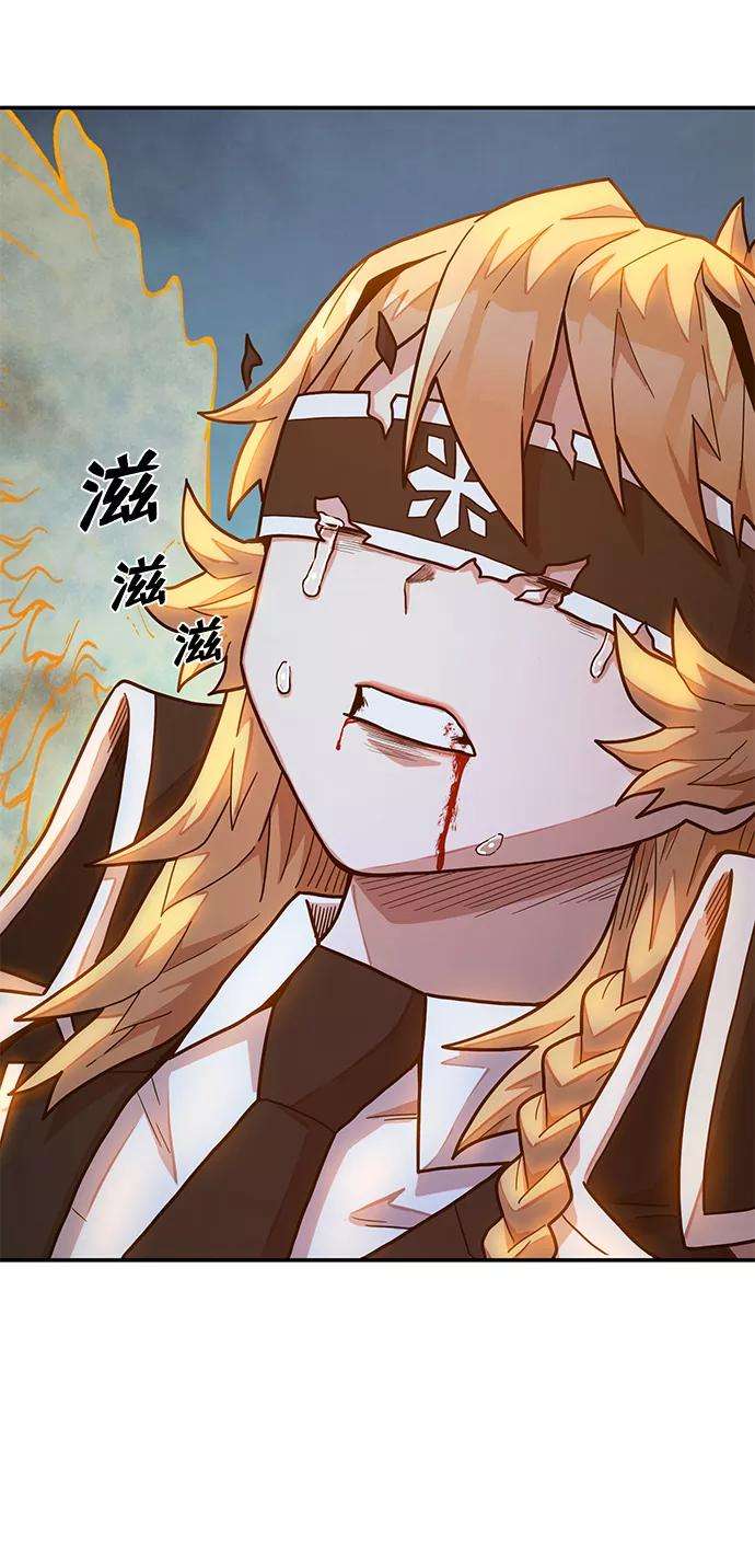 毁灭勇士第32话 老一代（13）