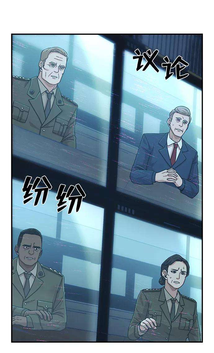 毁灭勇士第33话 老一代（14）
