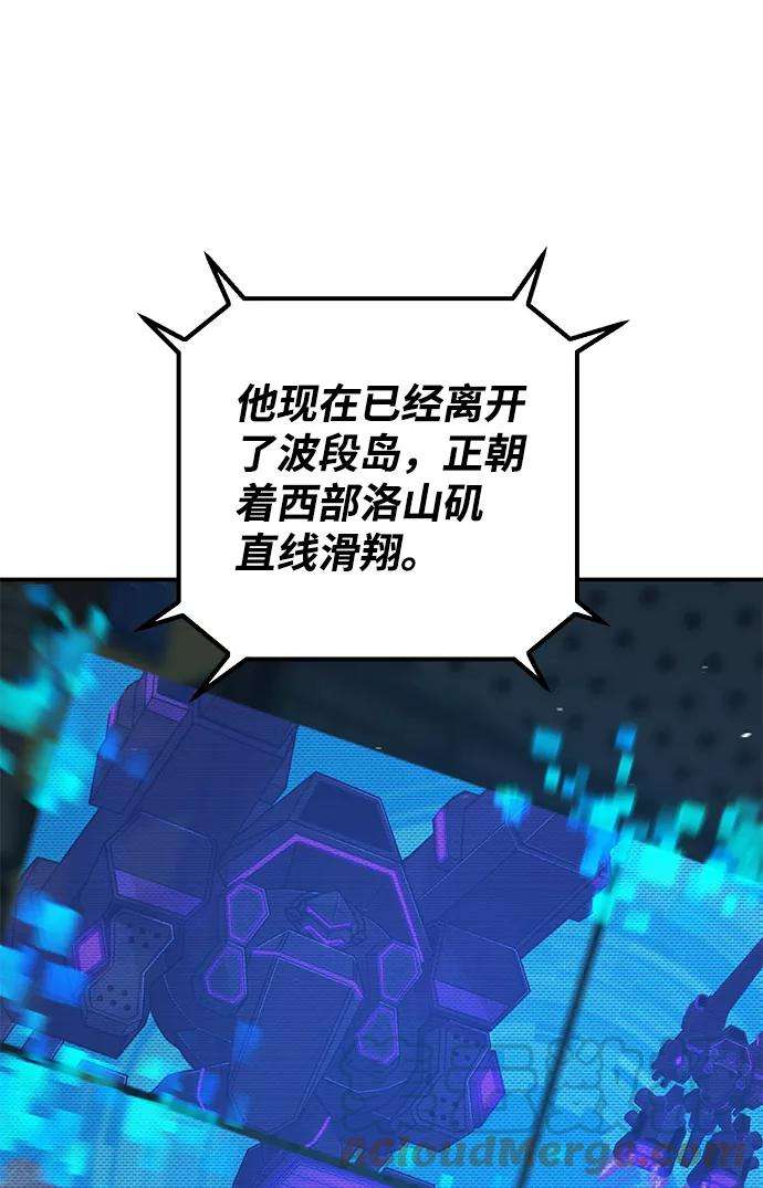 毁灭勇士第33话 老一代（14）