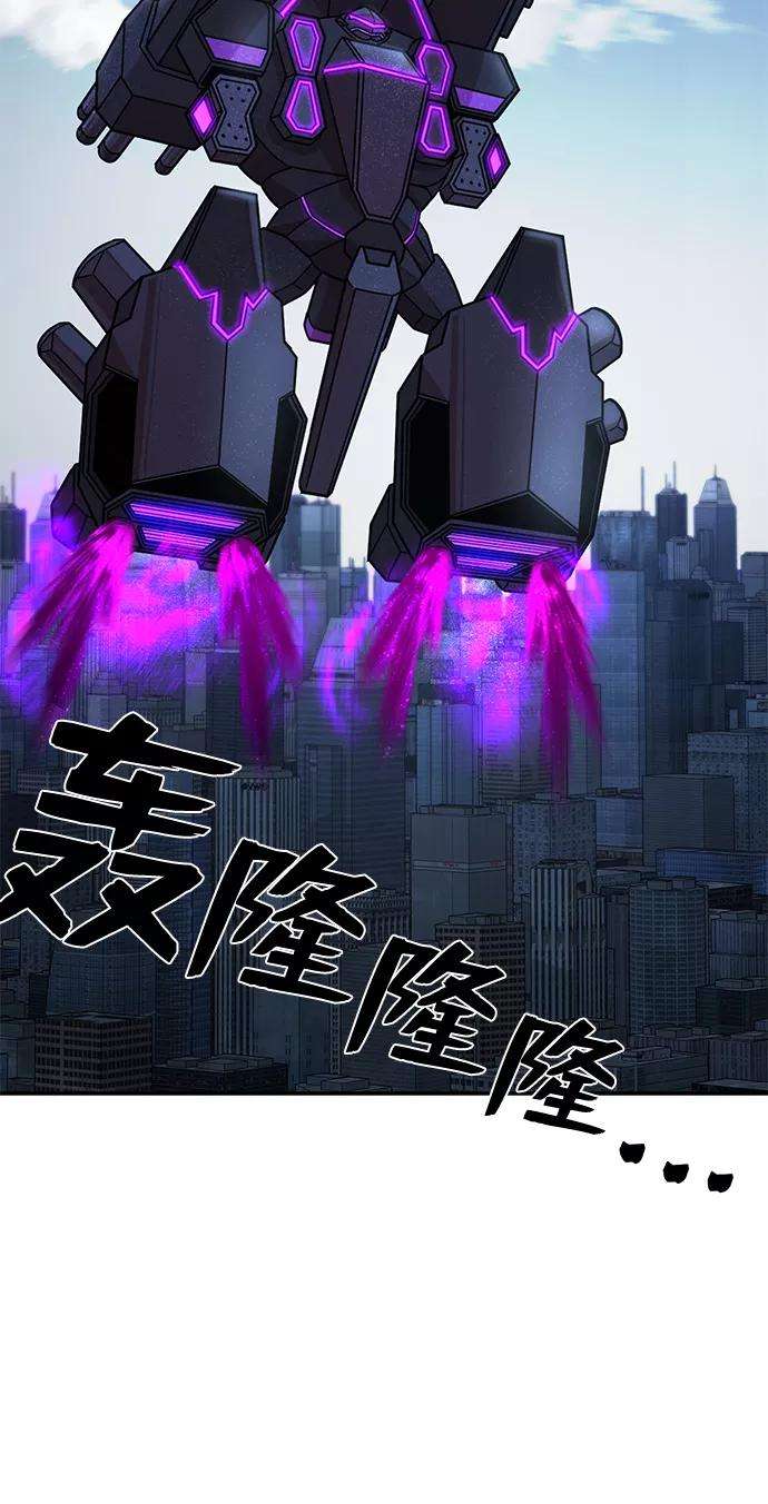 毁灭勇士第33话 老一代（14）