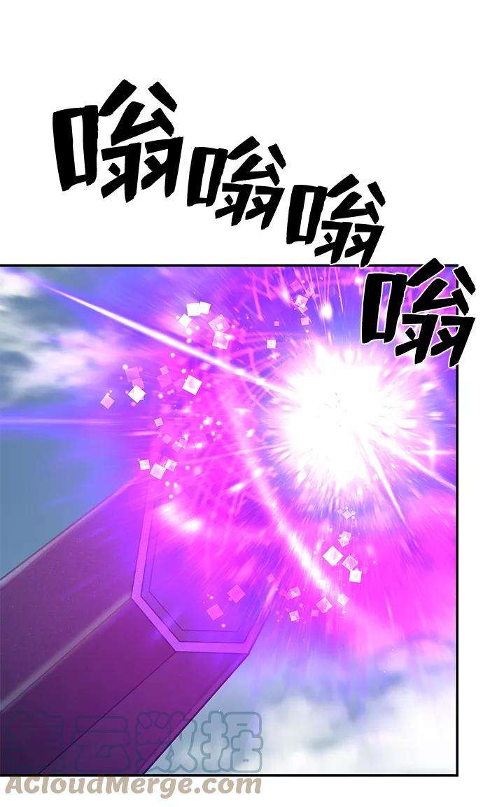 毁灭勇士第33话 老一代（14）