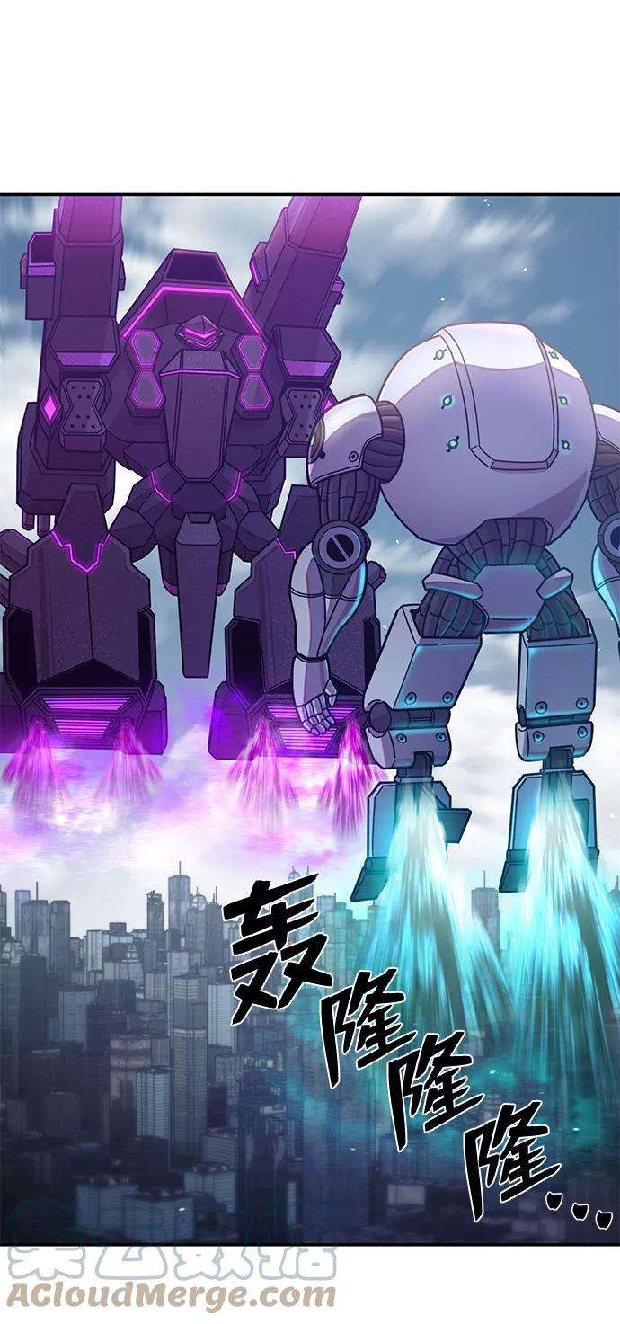 毁灭勇士第33话 老一代（14）