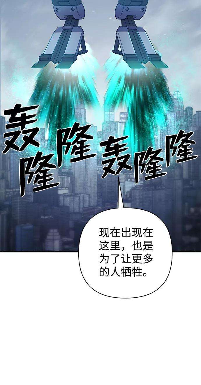 毁灭勇士第33话 老一代（14）