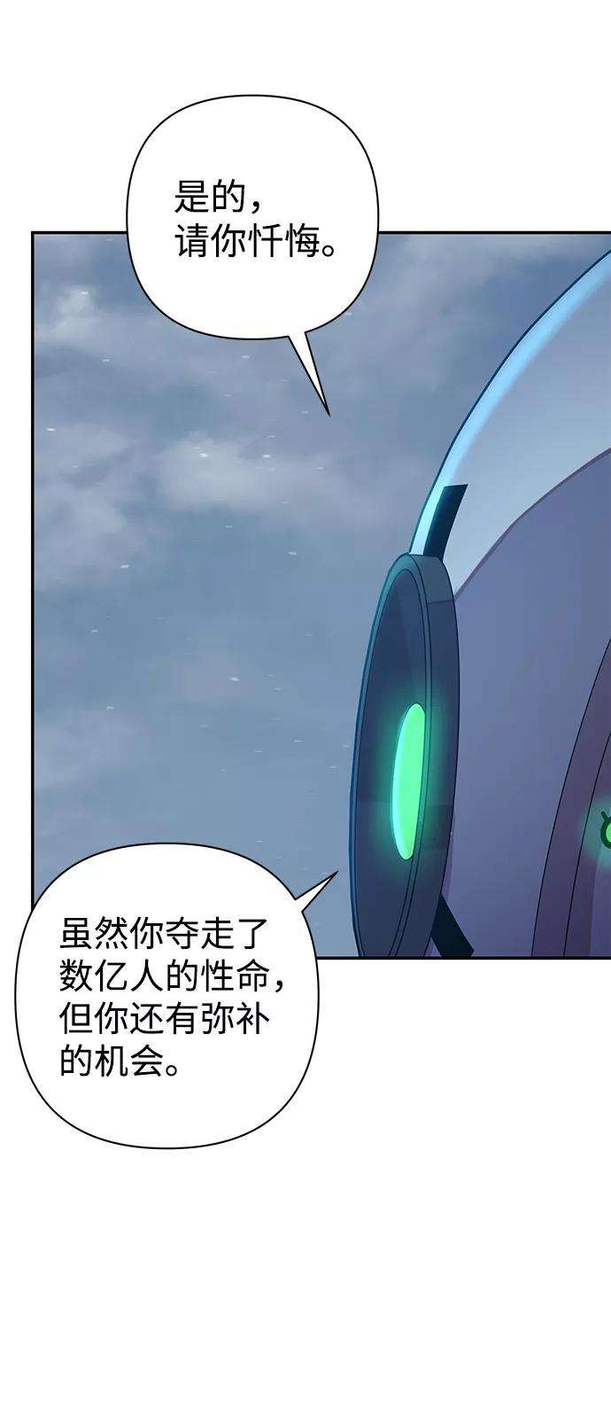毁灭勇士第33话 老一代（14）