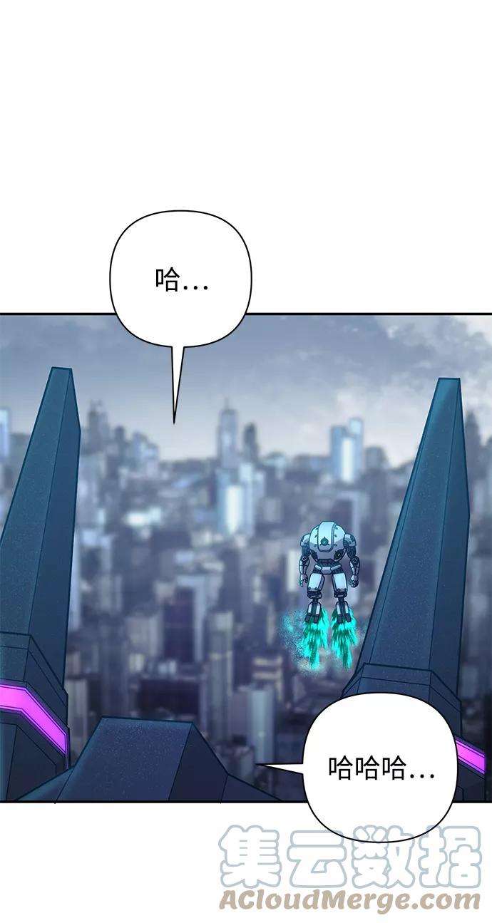 毁灭勇士第33话 老一代（14）
