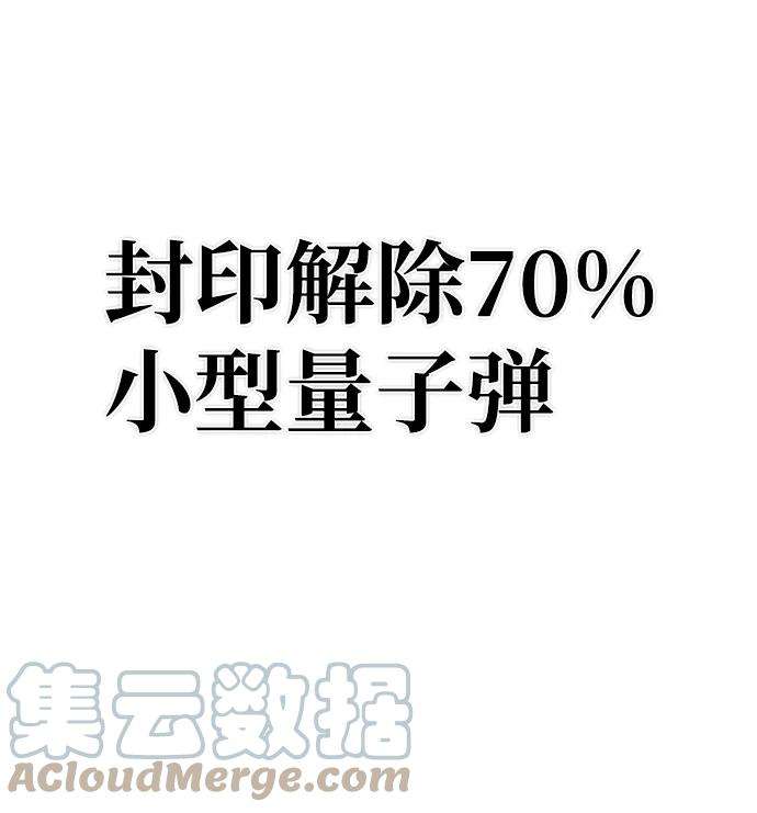 毁灭勇士第33话 老一代（14）