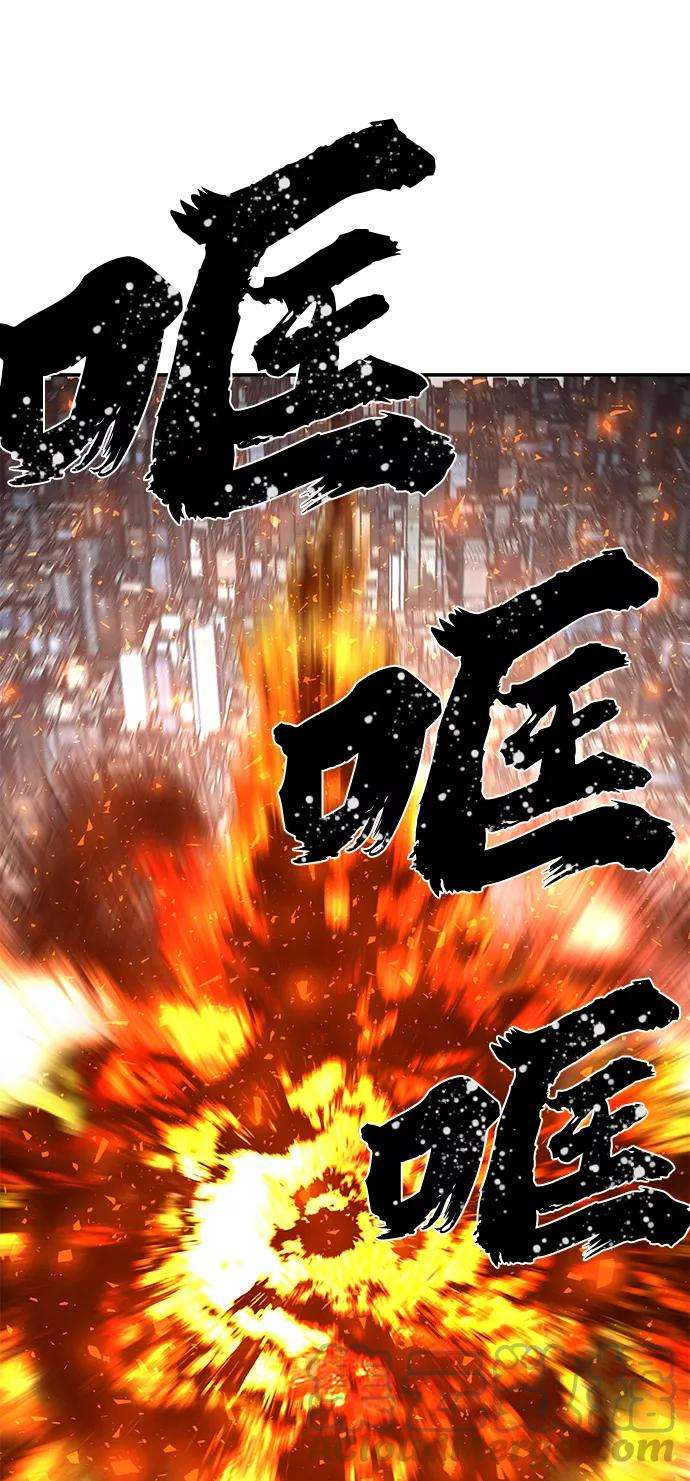 毁灭勇士第33话 老一代（14）