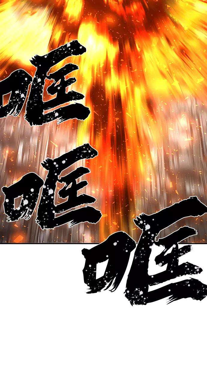 毁灭勇士第33话 老一代（14）