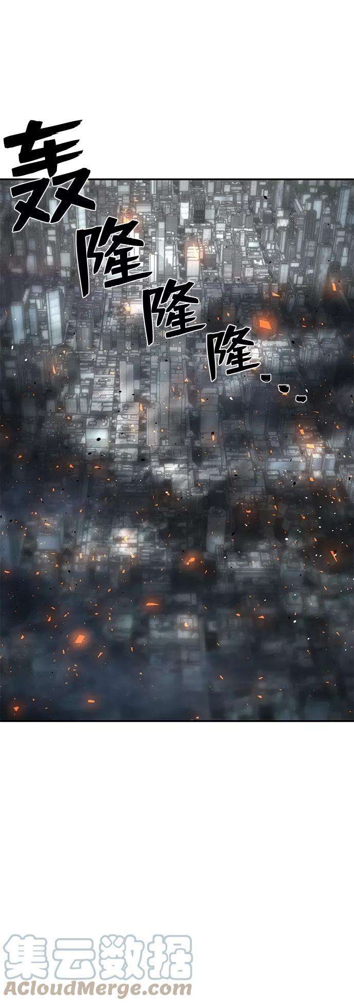 毁灭勇士第33话 老一代（14）
