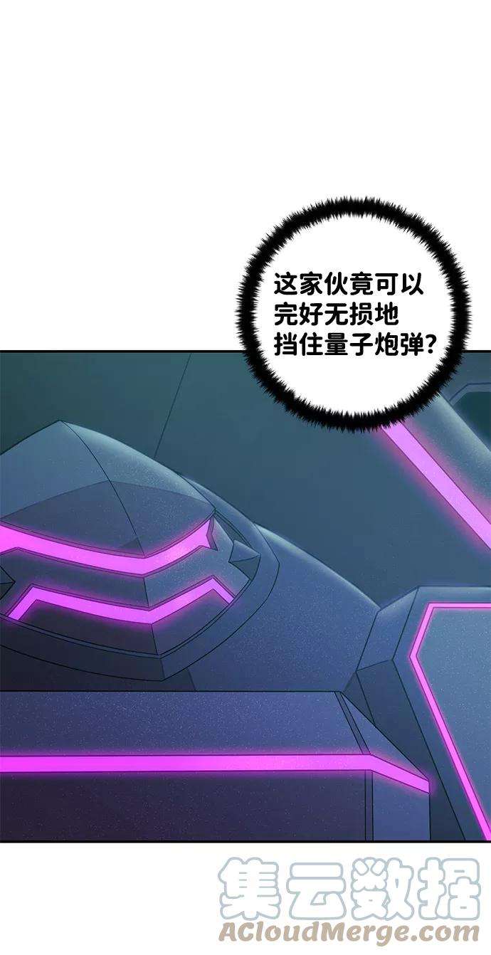 毁灭勇士第33话 老一代（14）