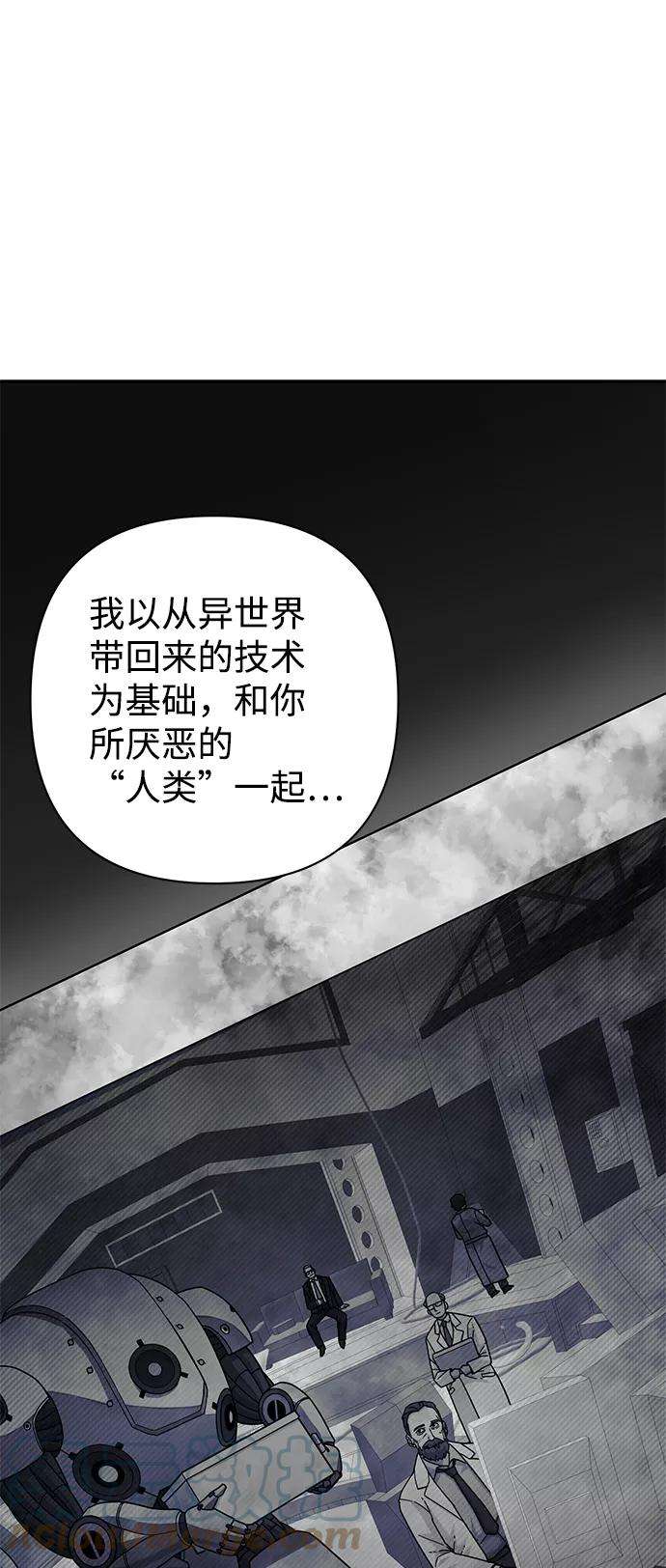 毁灭勇士第33话 老一代（14）