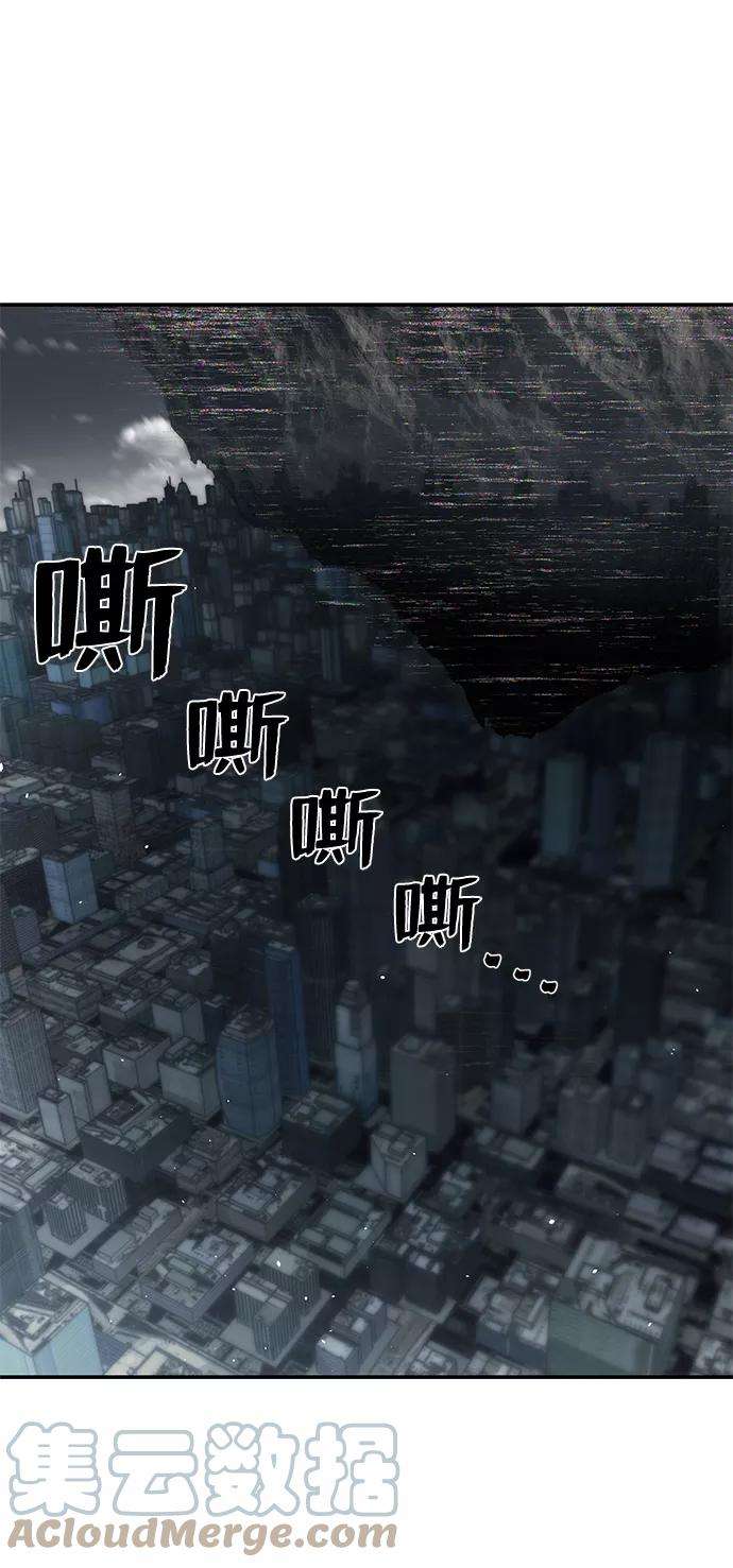 毁灭勇士第33话 老一代（14）