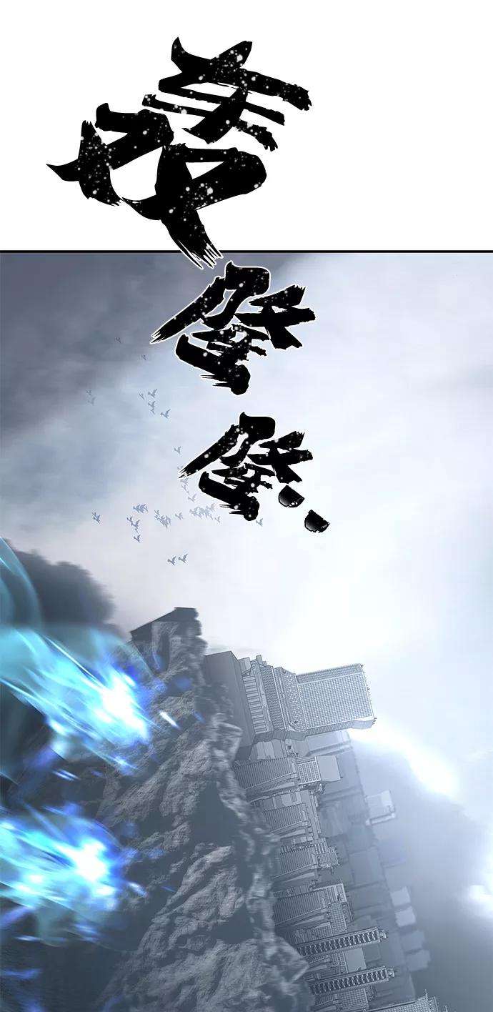 毁灭勇士第33话 老一代（14）