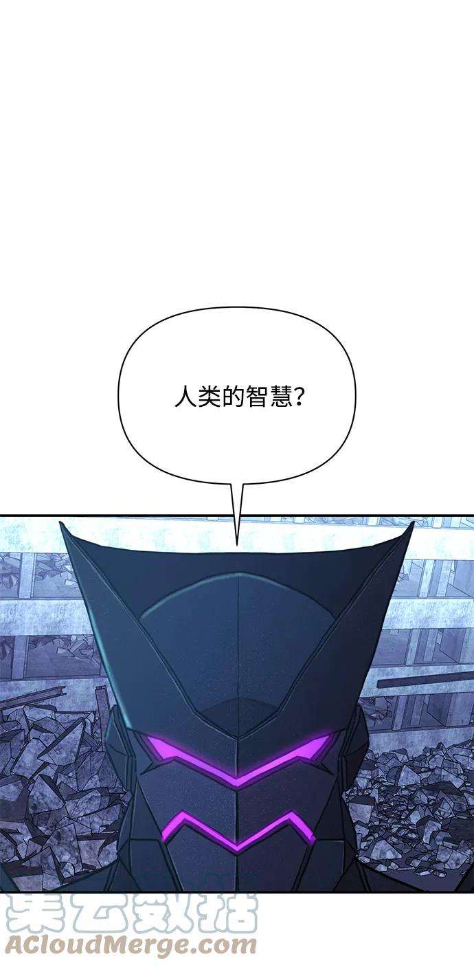 毁灭勇士第34话 老一代（15）
